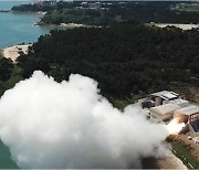 고체엔진 우주 로켓 2024년 발사..전문가들 "ICBM 활용도 가능"