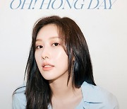 홍의진, 10월 9일 생일 기념 온라인 팬미팅 개최..소속사 이적 후 팬들과 첫 공식 만남
