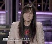 '라이브 온 언플러그드' 이현 "'밥만 잘 먹더라', 회사에서 반대한 곡..방시혁만 찬성해"