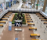 하루 평균 9799명..추석연휴 인천공항 올해도 '유령공항'