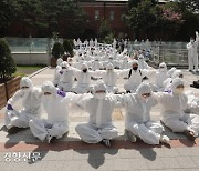 서울대병원 노조, 의료공공성 강화 및 필수인력 충원 요구 [경향포토]