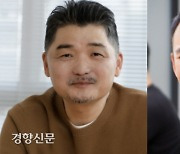 카카오 김범수·쿠팡 강한승·넥슨 김정주, 국회 국정감사 증인 채택