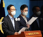 '친문' 홍영표·신동근·김종민, 이낙연 지지선언..이재명 '반문' 부각해 경선판 흔들기