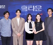 tvN 'Hometown' to present orchestrated mystery with unique storyline