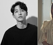 Song Joong-ki, Park So-dam to co-host opening ceremony of BIFF