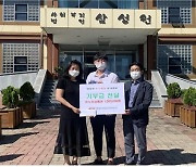 한국도로공사 전북본부, 추석맞이 어려운 이웃에 나눔 후원