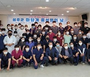계명문화대 펫토탈케어학부, '마당개 중성화 수술' 봉사 참여