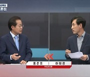 하태경 "박지원 정치개입, 왜 침묵하나" vs 홍준표 "정치 그리 하면 안돼"
