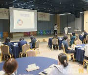 '세종 지속가능발전교육 비전 선포식' 개최