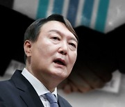 윤석열 징계 취소소송 '고발 사주 의혹' 보도 증거로 제출