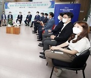 인천경제청 환경보호 사회공헌 윤리경영 확산 앞장