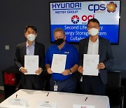 Hyundai Motor, OCI, CPS Energy team up for test of EV battery reuse for ESS in Texas