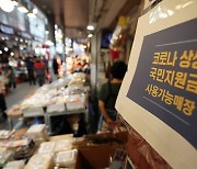 S. Korea¡¯s fiscal deficit stretched to record high of $62 bn in 2020