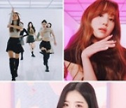 '등교전 망설임' 노래·춤 다 되는 4학년 콘셉트 티저 공개