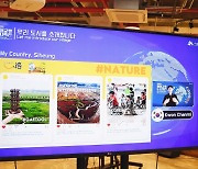 언택트로 활력 얻는 '해외 청소년들과의 만남'..시흥시, '해외교류도시축전' 개최