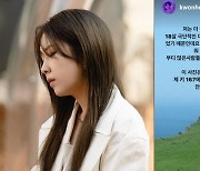 "4년동안 거식증·폭식증".. 권진아, 극단적 다이어트 고백