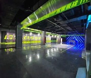 드라마로 대박난 스마일게이트.. 中 광저우에 '크로스파이어' 테마파크 오픈