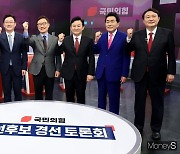 [머니S포토] 국민의힘 대선주자들 첫 TV토론