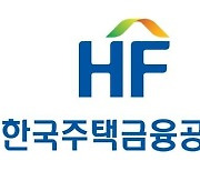 주택금융공사, 'HF 사회적경제 사업 아이디어 공모전' 개최