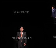 "팬을 최우선 가치로" KBO, 위기극복 및 새로운 도약을 위한 후속 대책 시행