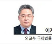 [특별기고] "인류의 바다, 함께하는 자유"