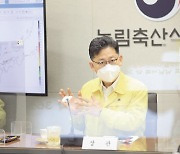 "추석 앞두고 농작물 피해 예방 총력"..농식품부, 태풍 '찬투' 비상체제 돌입