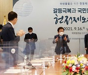[헤럴드pic] 세미나에 참석한 박병석 국회의장