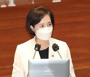 유은혜 "국민대, 尹 부인 김건희 논문 검증해야"