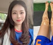 '서정희 딸' 서동주, 무릎부터 발가락까지 테이핑 꽁꽁..축구에 진심이네