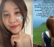 권진아 "4년간 거식증+폭식증" 18살에 겪은 식이장애 고백