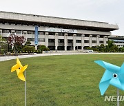 인천시 주요 현안 중심 미래 아젠다 30개 선정