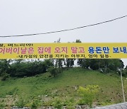전남도, 추석연휴 고향방문 최소화·방역수칙 준수 요청