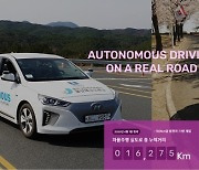 '자동차 메카' 광주, 친환경 자율주행차도 이끈다