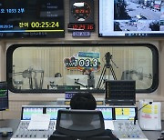 TBN충북교통방송, 추석 연휴 24시간 교통특별방송