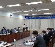 대전·세종시, 경제자유구역 지정 본격 추진