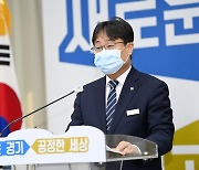 고모천·입암천 '경기형 청정하천' 선정..여가·관광 중심