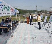 영천시, 신녕면 일대 풍수해 종합정비..국비 등 490억 확보