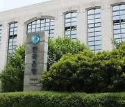 한은 전북본부, 코로나 피해 중소기업 금융지원 6개월 연장