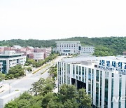 한밭대, 대학혁신지원사업 성과평가 최고 'A등급'