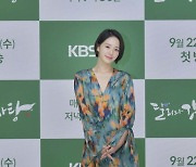 배우 박규영, KBS 수목드라마 '달리와 감자탕' 온라인 제작발표회