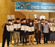 [교육소식]대전대 '대학혁신지원사업' 성과평가 최우수등급 등