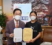 경북교육장학회, 두 아이 생명 구한 학생에게 장학금