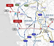 보령-대전·태안-서산 연결 동서축고속도로 '청신호'