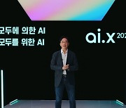 SKT, AI 스타트업 대표들과 소외 없는 'AI 유토피아' 모색