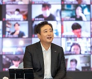 김남구 한투 회장 "금융으로 사회 이바지, 동반자 찾는다"
