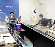 '제1차 한-영국 FTA 상품위원회'