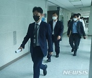 "김웅 압수수색 위법" 공수처 고발..남부지검에 배당
