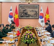 제9차 韓-베트남 국방전략대화 개최