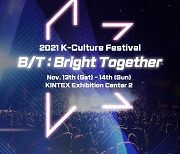 2021 K-Culture Festival Gathers Fans to Shine Alongside Their Favorite K-pop Artists