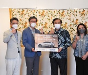 현대자동차, 주한 인도네시아 대사관 관용차 '아이오닉 5' 전달